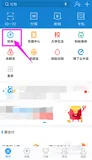 APP - 支付宝怎么延时转账？能否撤回转账？