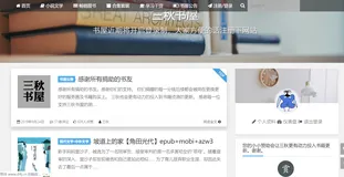 Kindle：电子书资源