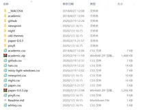 如何修改 Typora 「高亮」的颜色