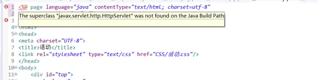 The superclass "javax.servlet.http.HttpServlet" was not found on the Java Build Path类似问题简单解决方案