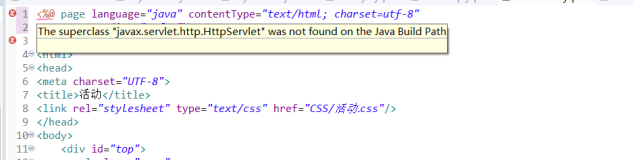 The superclass "javax.servlet.http.HttpServlet" was not found on the Java Build Path类似问题简单解决方案