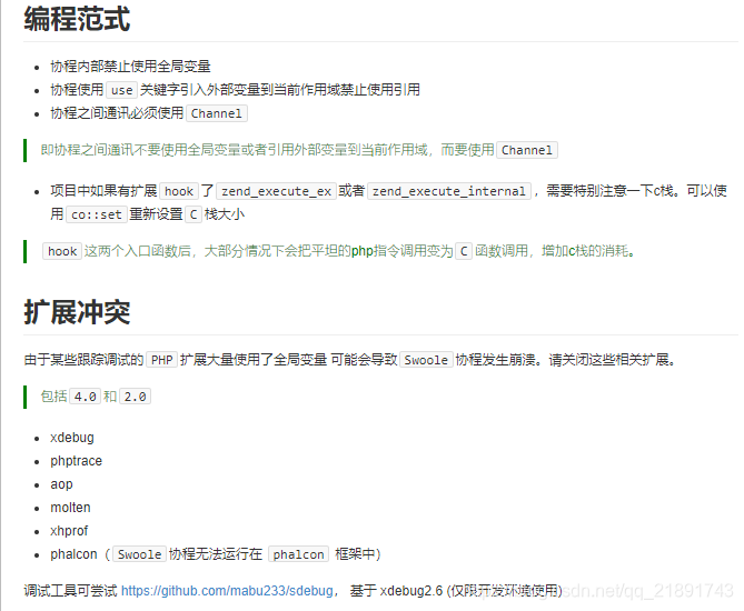 在这里插入图片描述 在这里插入图片描述