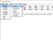 Navicat for MySQL 安装以及初始创建连接，新建数据表