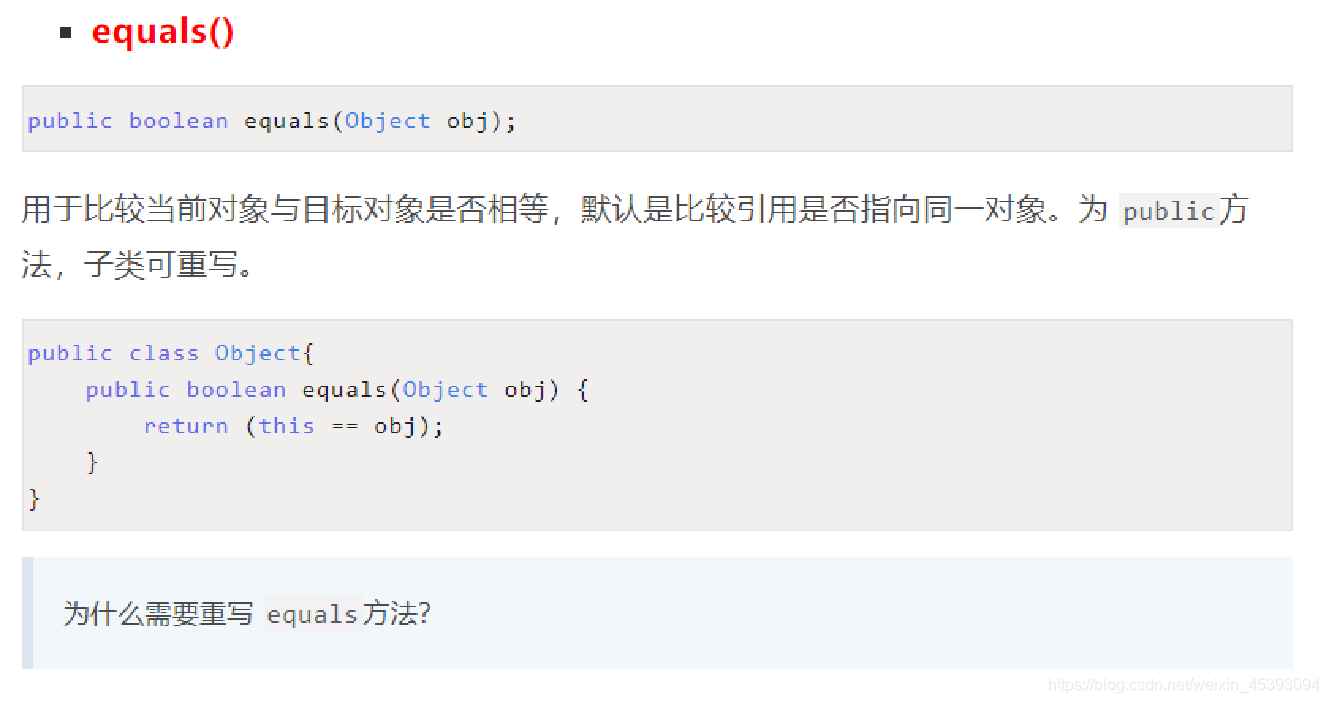 在这里插入图片描述 在这里插入图片描述