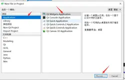 Qt中输出Hello world