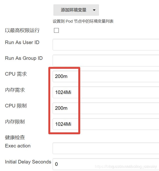 在这里插入图片描述 在这里插入图片描述