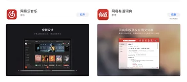 熟悉mac&#39;电脑进行开发