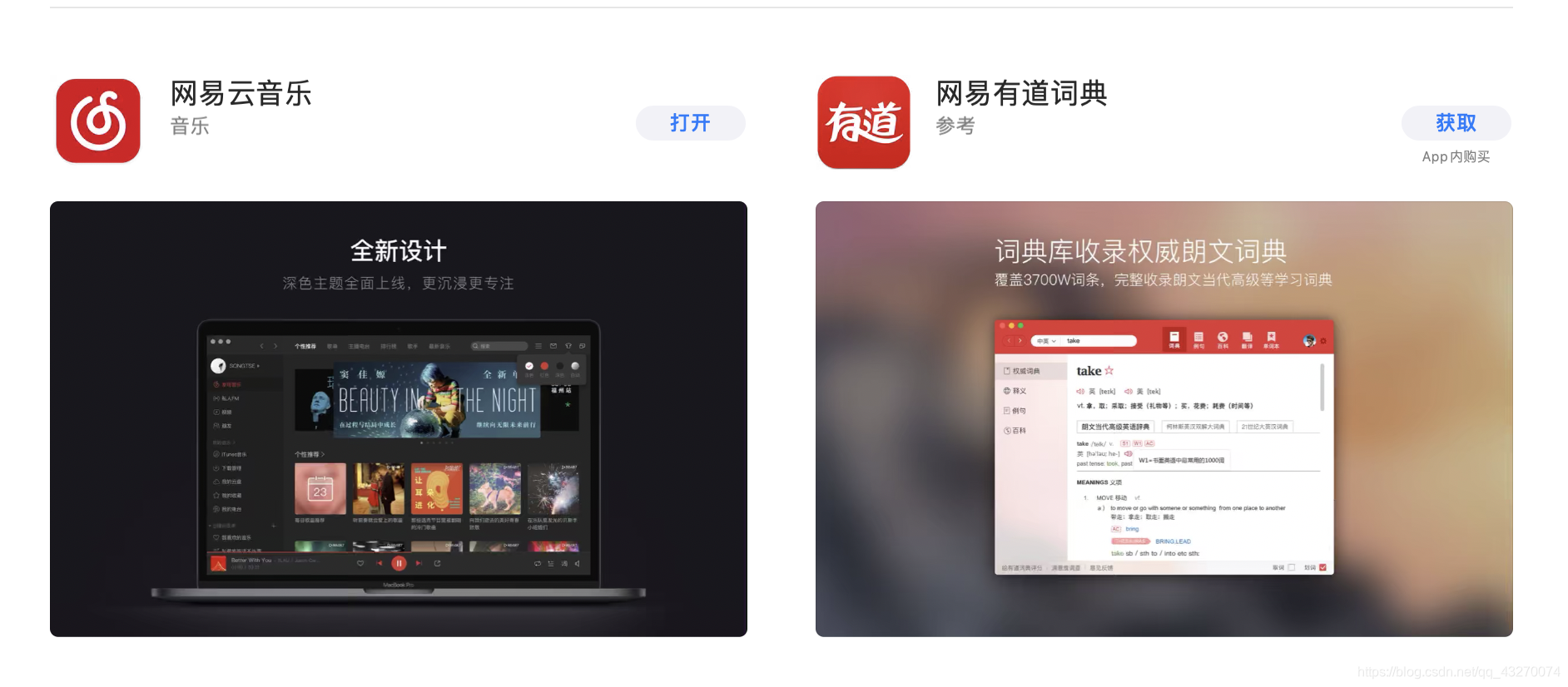 在这里插入图片描述 在这里插入图片描述