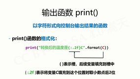 Python语法特点