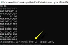 枚举地图位置 啊哈，算法上