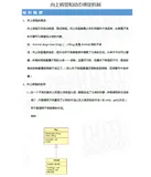 Java - 向上转型和动态绑定机制