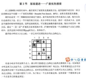 宽搜 bfs 求解地图中初始位置到目的位置最短的路径 两道题