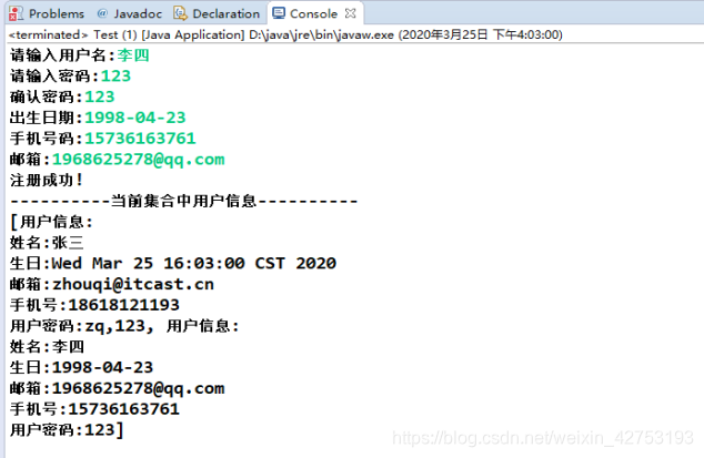 在这里插入图片描述 在这里插入图片描述