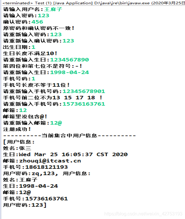 在这里插入图片描述 在这里插入图片描述