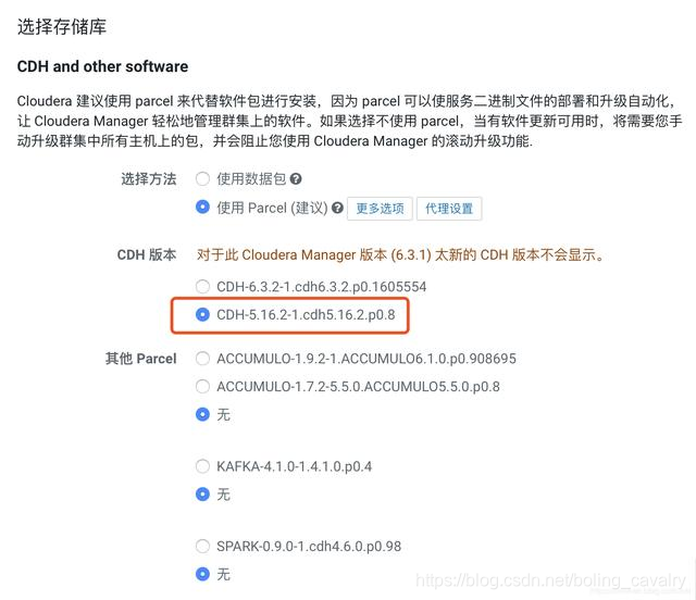 在这里插入图片描述 在这里插入图片描述