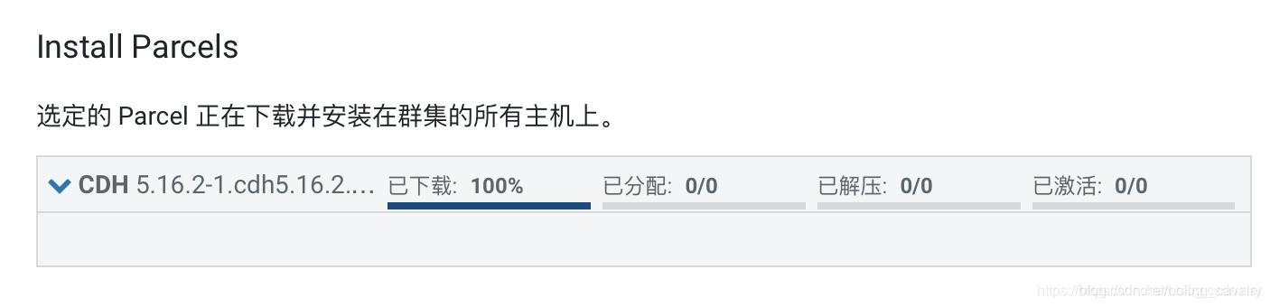 在这里插入图片描述 在这里插入图片描述