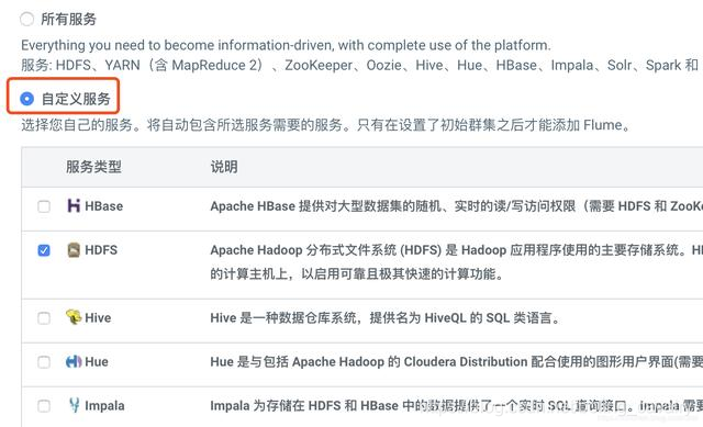 在这里插入图片描述 在这里插入图片描述