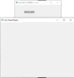 Qt开发技术：Qt的动态静态插件框架介绍和Demo