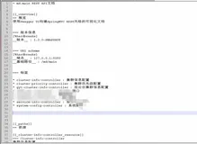 Swagger2离线文档：swagger2markup代码和插件方式