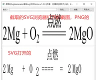 Qt开发技术：QtSVG介绍、使用和Demo