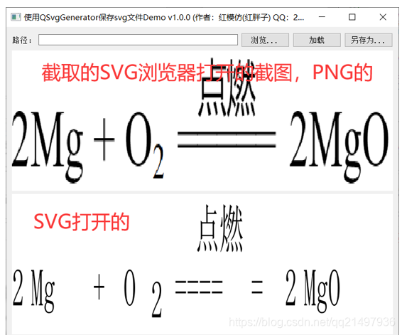 Qt开发技术：QtSVG介绍、使用和Demo