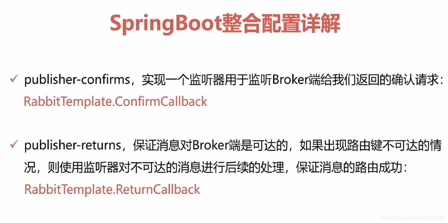 RabbitMQ精讲7：与SpringBoot、Spring Cloud Stream整合实战
