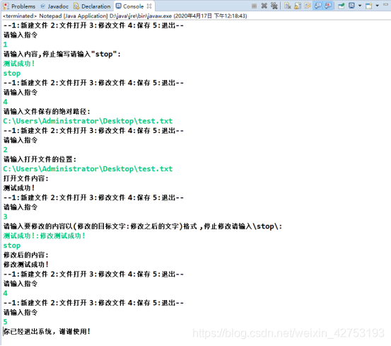 在这里插入图片描述 在这里插入图片描述