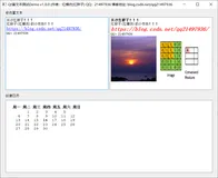 Qt开发技术：Qt富文本（二）Qt文本光标操作、文档布局、富文本编辑、处理和Demo