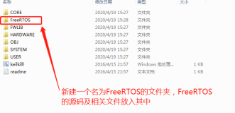 FreeRTOS-stm32f407移植