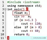 C++ 输入的是1.3变1.29999995问题