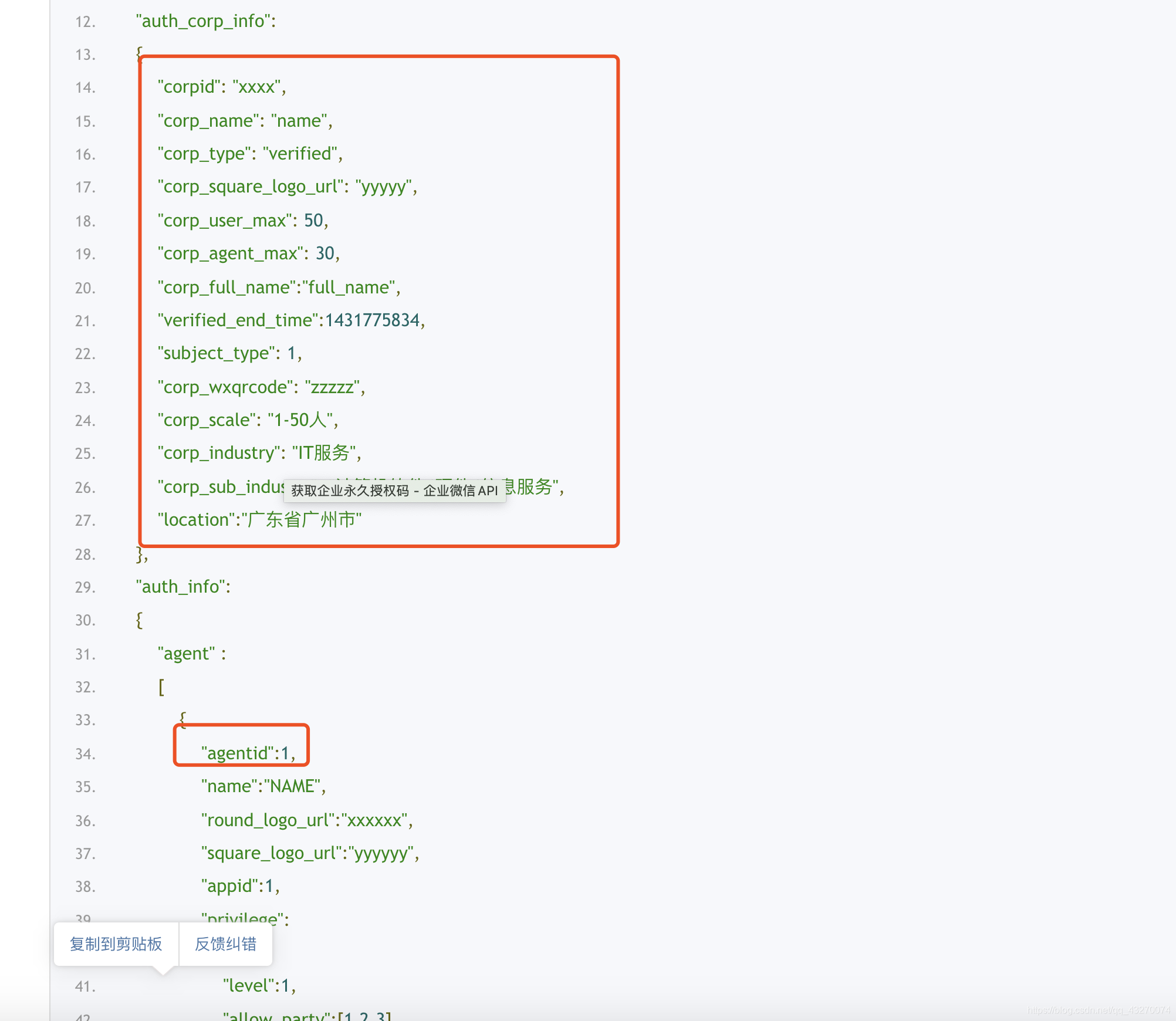 在这里插入图片描述 在这里插入图片描述