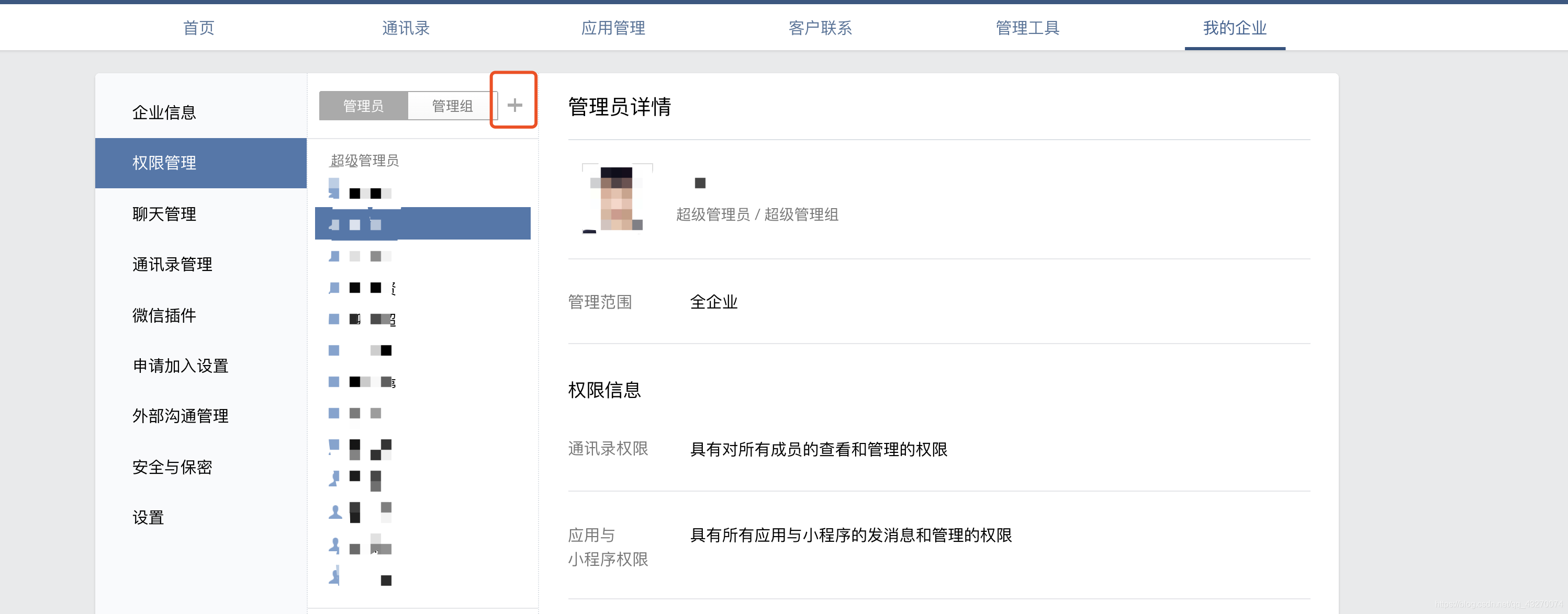 在这里插入图片描述 在这里插入图片描述