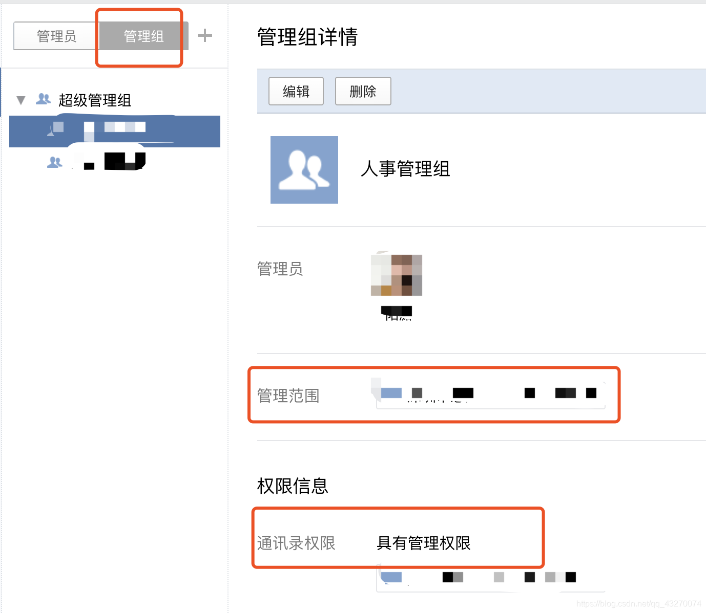 在这里插入图片描述 在这里插入图片描述