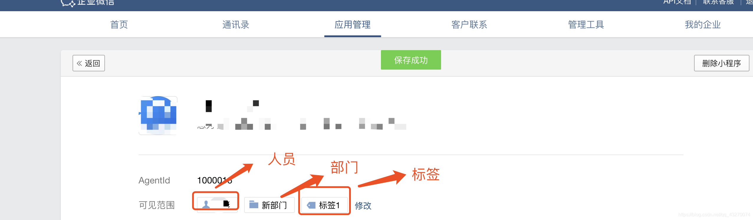 在这里插入图片描述 在这里插入图片描述