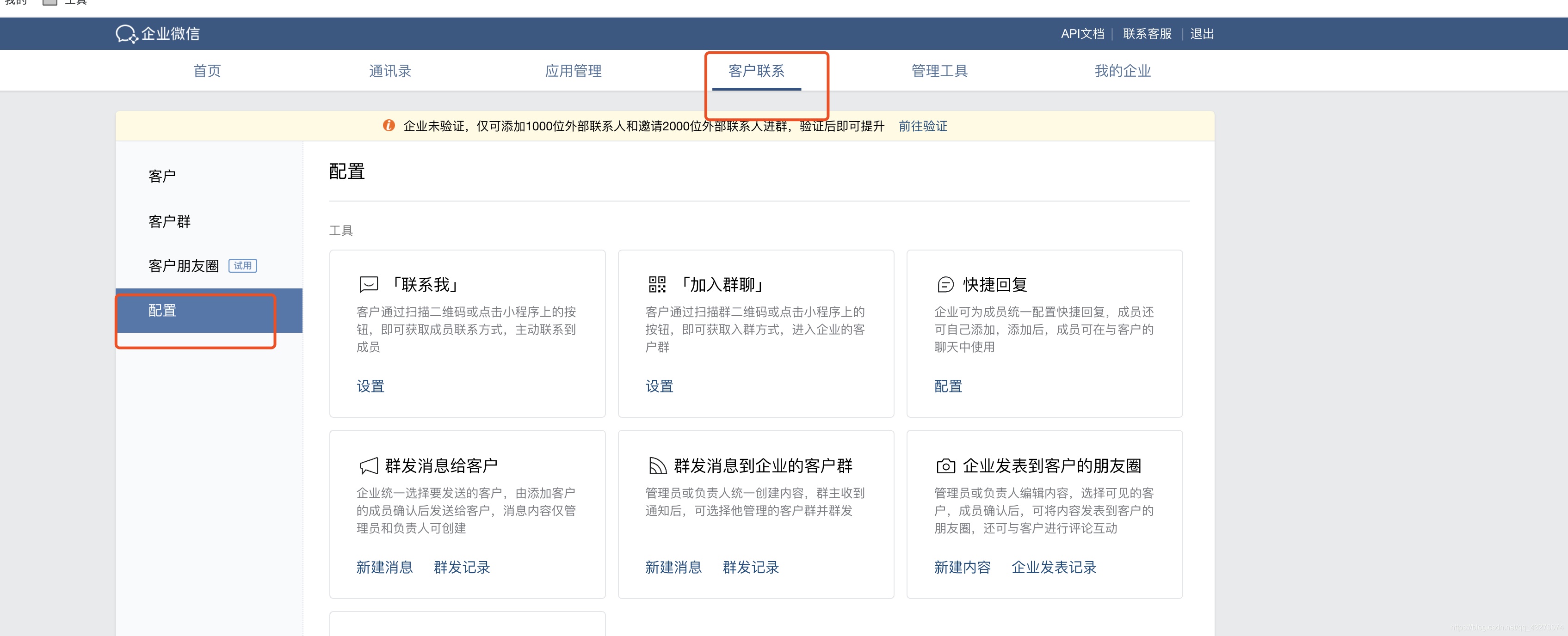 在这里插入图片描述 在这里插入图片描述
