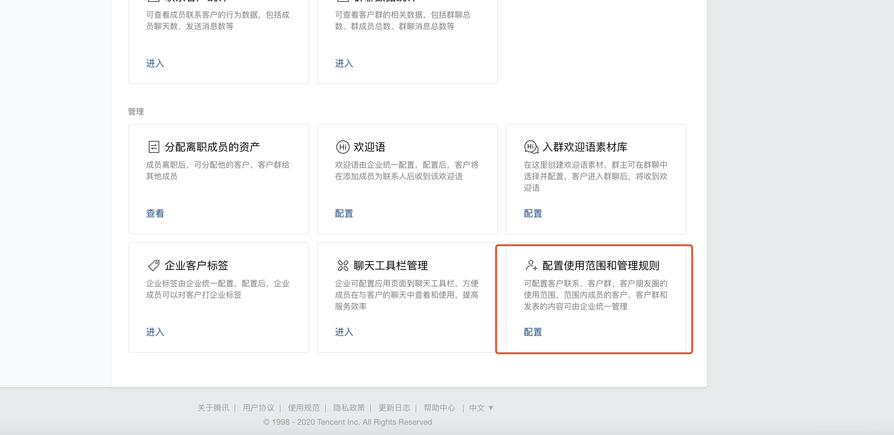 在这里插入图片描述 在这里插入图片描述