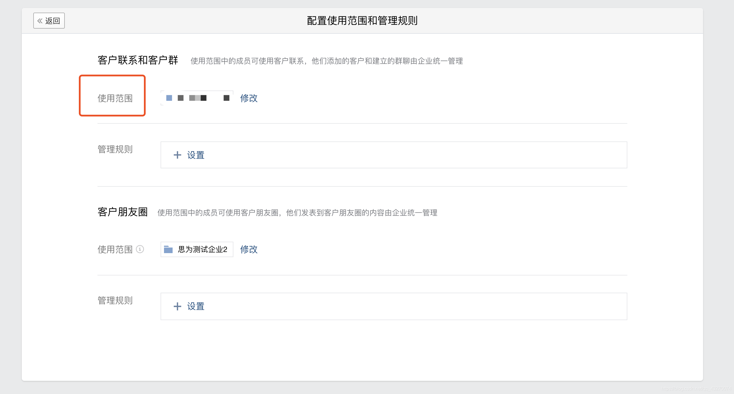 在这里插入图片描述 在这里插入图片描述
