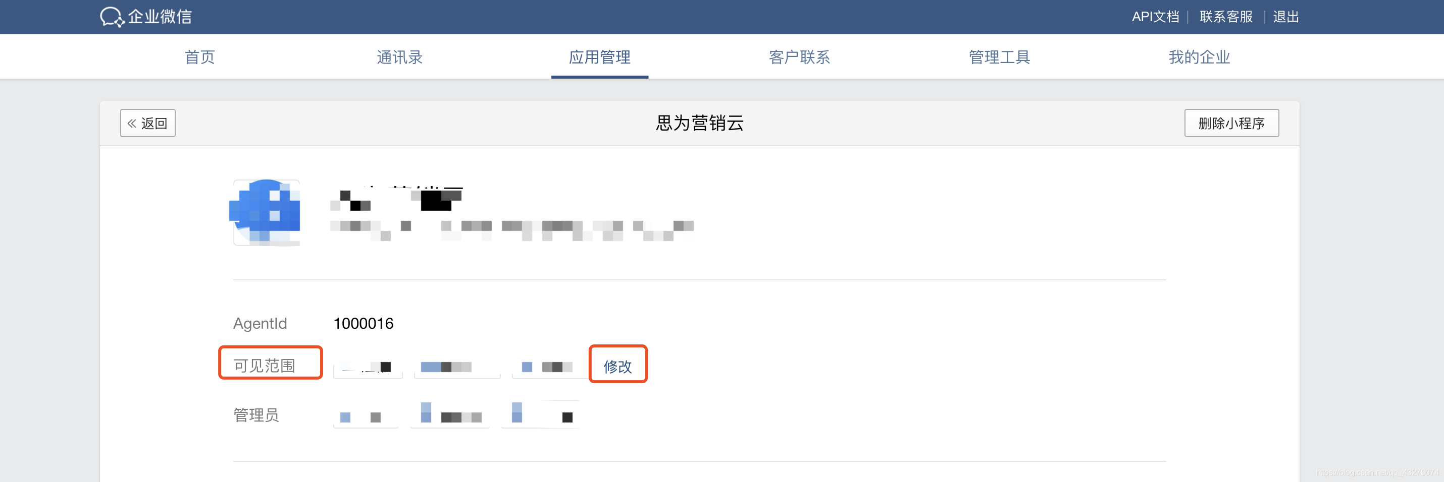 在这里插入图片描述 在这里插入图片描述
