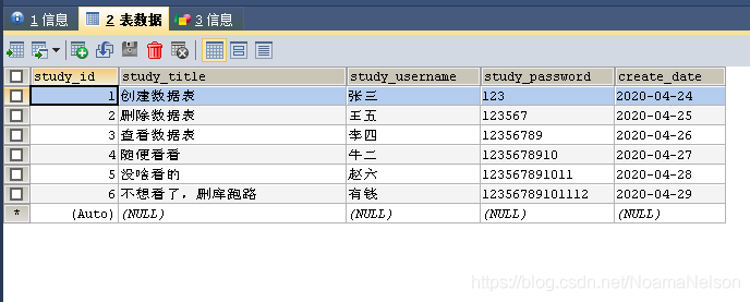 在这里插入图片描述 在这里插入图片描述