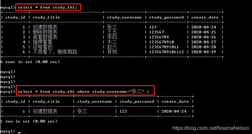 在这里插入图片描述 在这里插入图片描述
