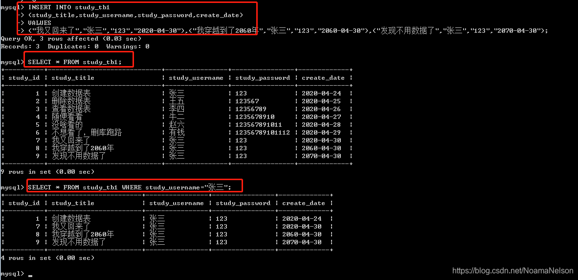 在这里插入图片描述 在这里插入图片描述