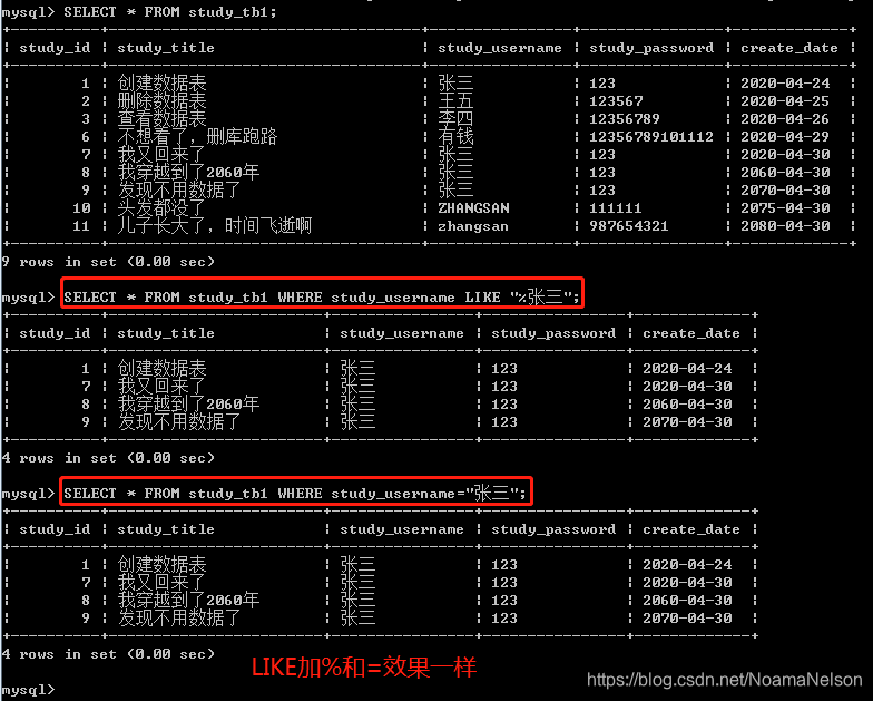 在这里插入图片描述 在这里插入图片描述