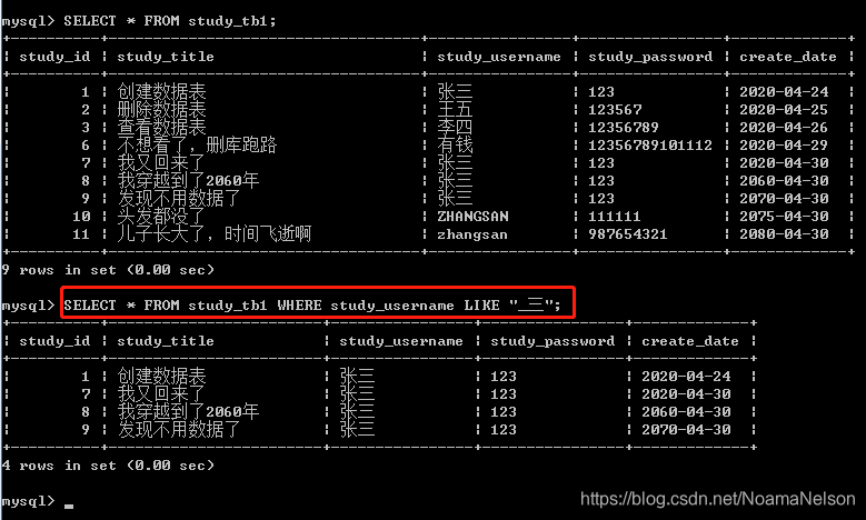在这里插入图片描述 在这里插入图片描述