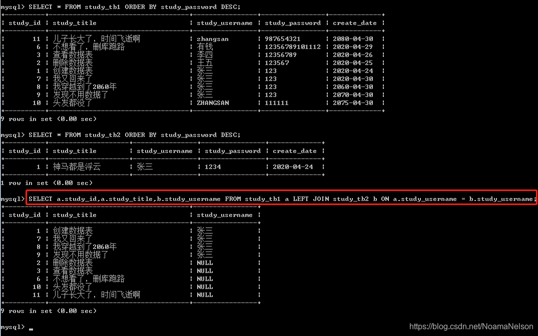 在这里插入图片描述 在这里插入图片描述