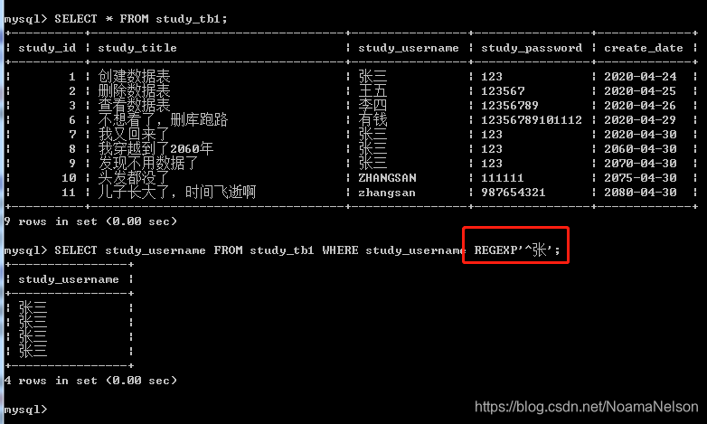 在这里插入图片描述 在这里插入图片描述
