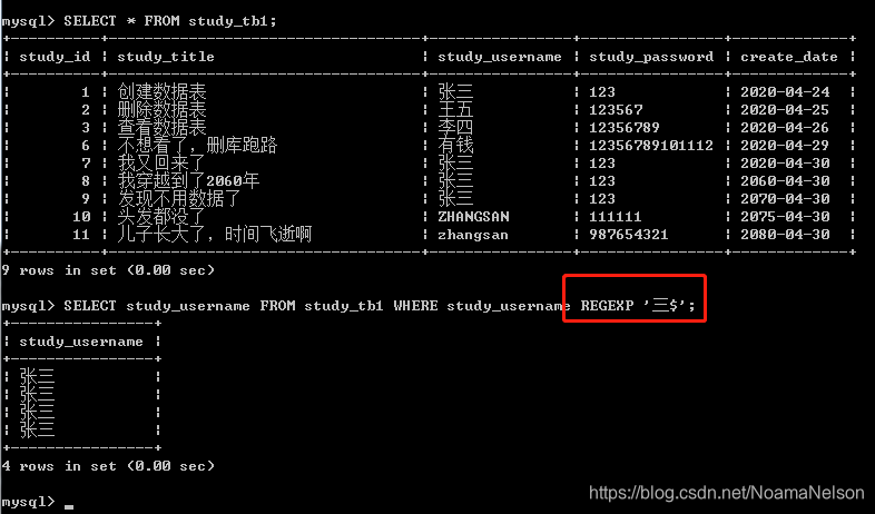在这里插入图片描述 在这里插入图片描述