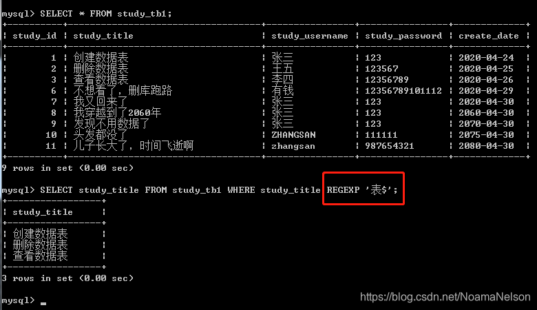 在这里插入图片描述 在这里插入图片描述