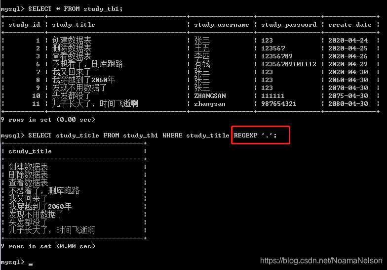 在这里插入图片描述 在这里插入图片描述