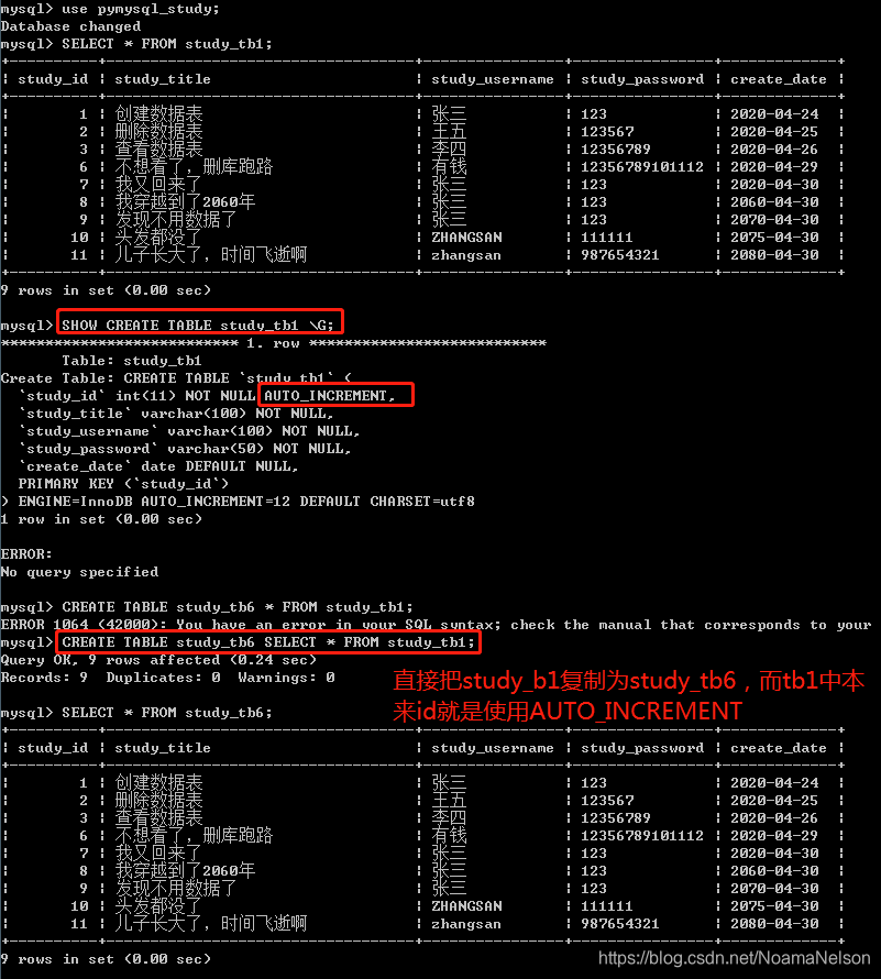 在这里插入图片描述 在这里插入图片描述