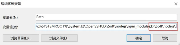 NodeJS、Npm、cnpm和Webpack安装教程